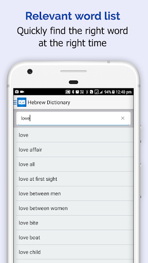 Hebrew Dictionary 📖 English - Hebrew Translator - عکس برنامه موبایلی اندروید