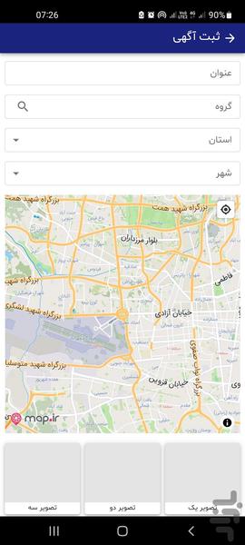 جی سرویس،باربری،حمل و نقل بار - عکس برنامه موبایلی اندروید