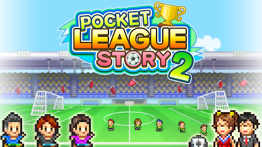 Pocket League Story 2 - Gameplay image of android game