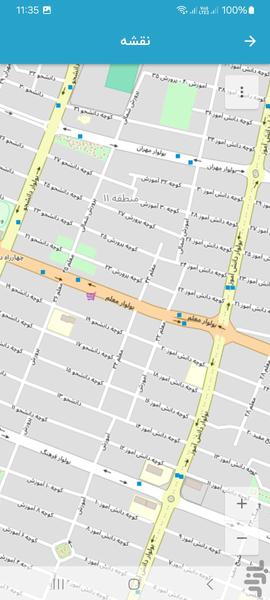 سفارشگیری آنلاین کارا (نسخه پیشرفته) - عکس برنامه موبایلی اندروید