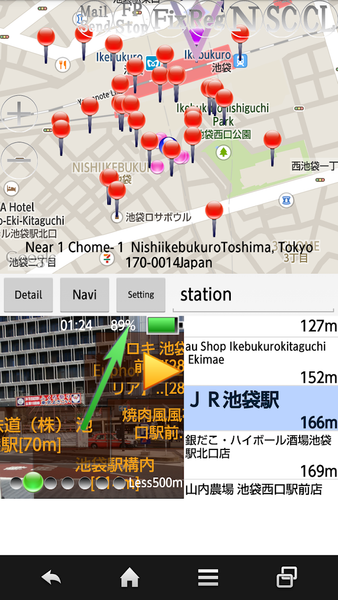 Useful Local Navigation - عکس برنامه موبایلی اندروید