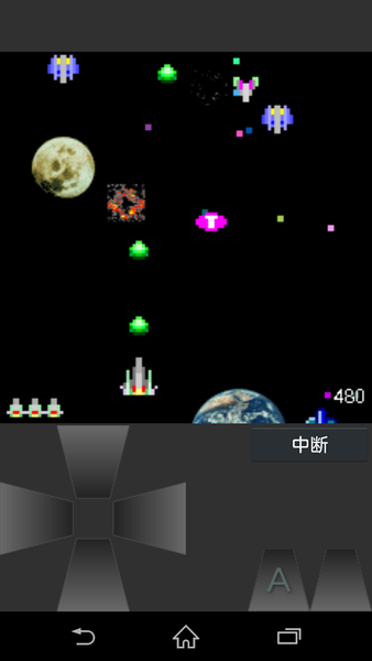 Shoot DX - The Space Battle - - عکس بازی موبایلی اندروید