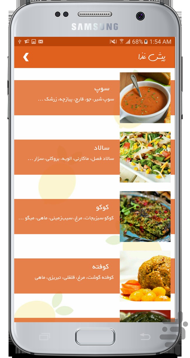 تصویر آشپزخونه - مرجع آموزش آشپزی