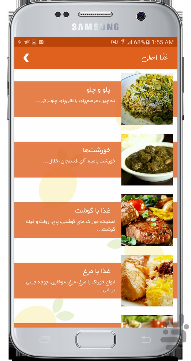 تصویر آشپزخونه - مرجع آموزش آشپزی