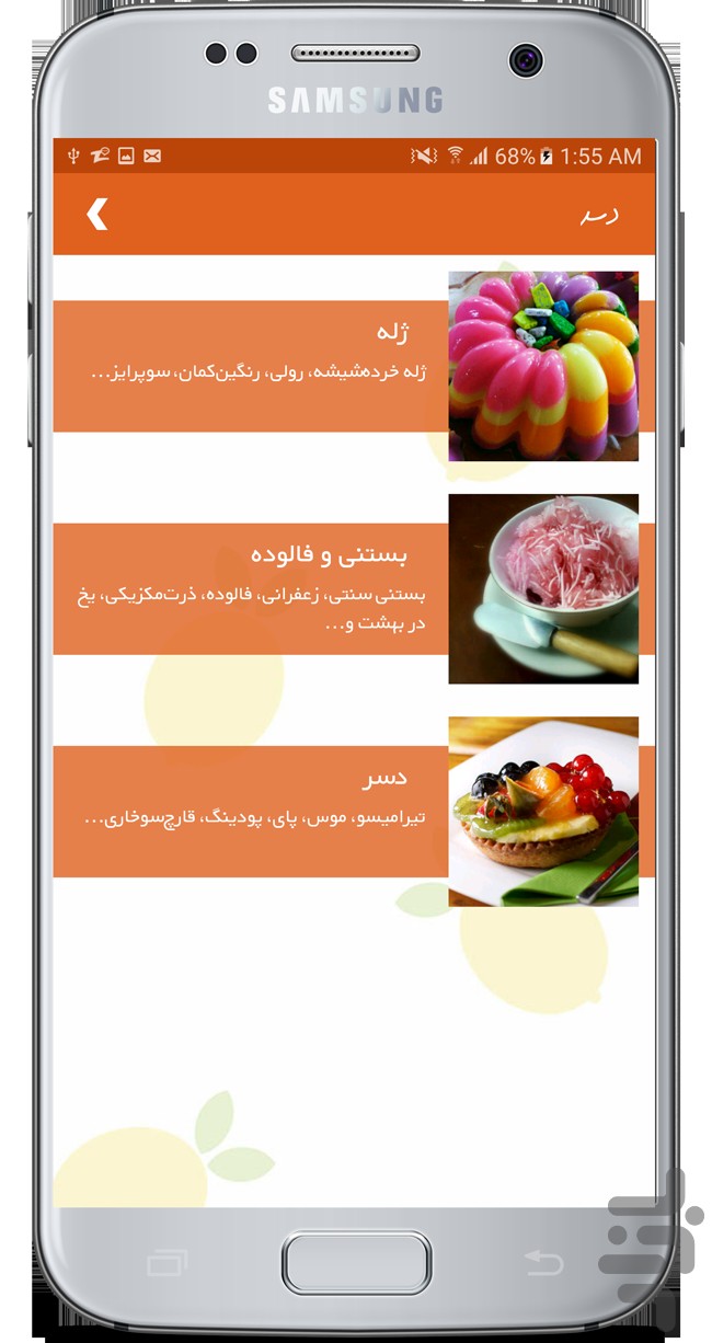 تصویر آشپزخونه - مرجع آموزش آشپزی