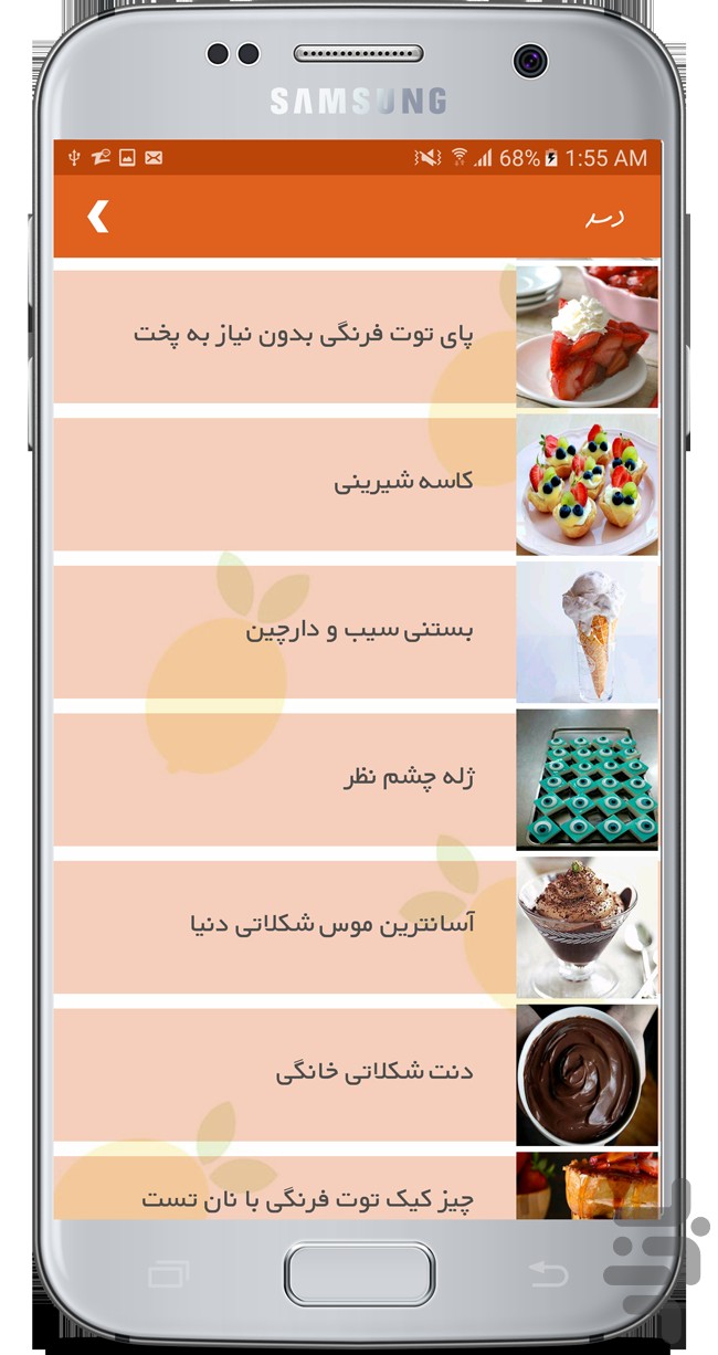 تصویر آشپزخونه - مرجع آموزش آشپزی