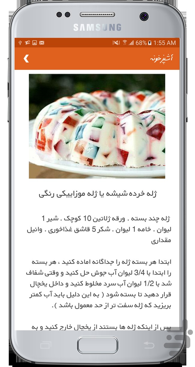 تصویر آشپزخونه - مرجع آموزش آشپزی
