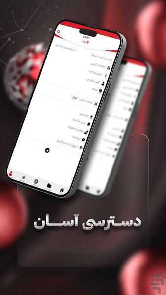 میدون | خرید و فروش اینترنتی - Image screenshot of android app