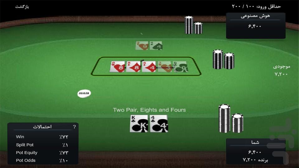 Poker 3D - Image screenshot of android app