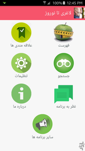 Thin to paste - Image screenshot of android app