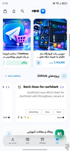 MilMit - Image screenshot of android app