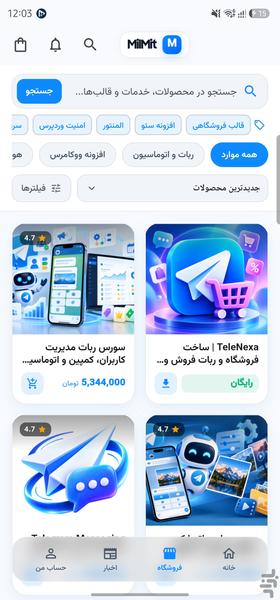 MilMit - Image screenshot of android app
