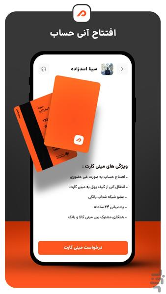 مینی کالا | بازار خرید و فروش کالا - Image screenshot of android app