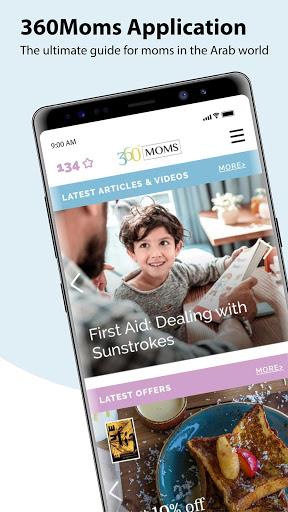 360Moms - Image screenshot of android app