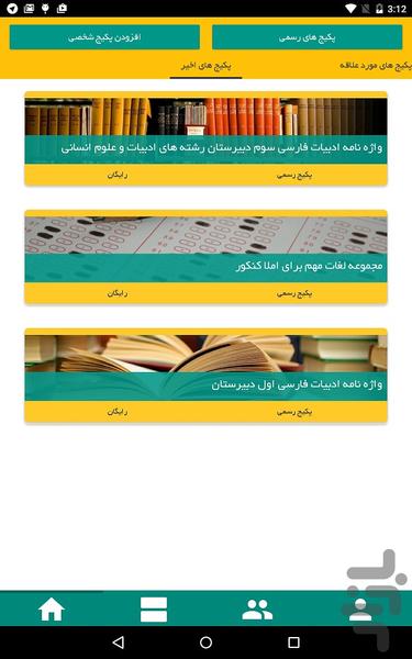 Magic Mind - Image screenshot of android app