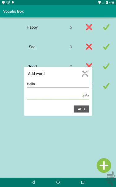 Vocabs Box - Image screenshot of android app