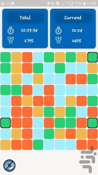 Tile Game - عکس برنامه موبایلی اندروید