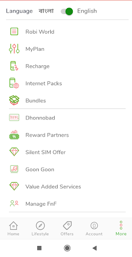 My Robi - Offers, Usage, More - عکس برنامه موبایلی اندروید