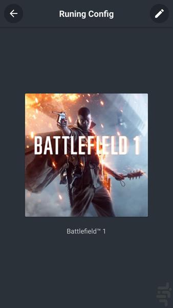Plusbox Manager - عکس برنامه موبایلی اندروید
