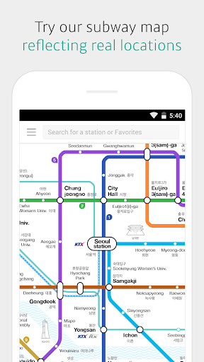 KakaoMetro - Subway Navigation - عکس برنامه موبایلی اندروید