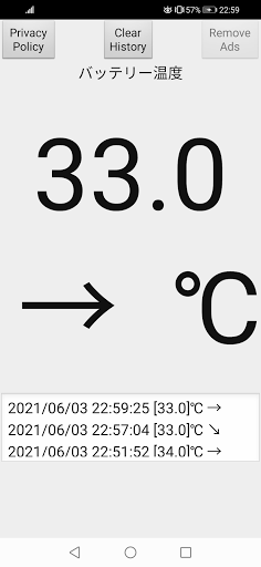 Phone Battery Temperature ℃ - عکس برنامه موبایلی اندروید