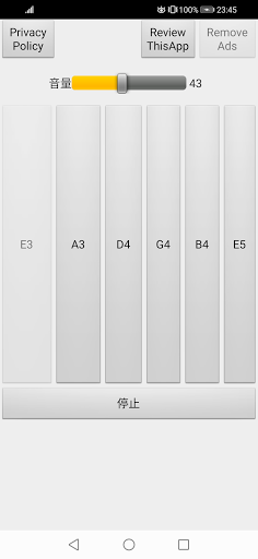 Guitar Tuner Free App - Image screenshot of android app