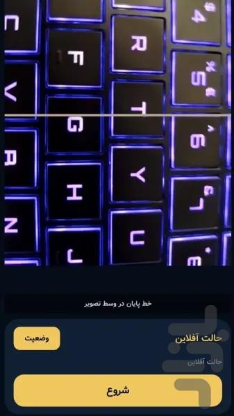 فتوفینیش پارس - عکس برنامه موبایلی اندروید