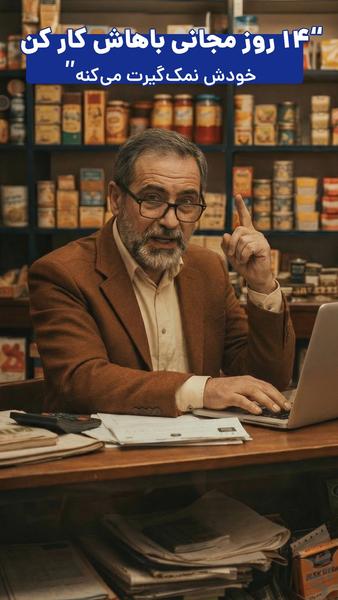 Ragham - عکس برنامه موبایلی اندروید