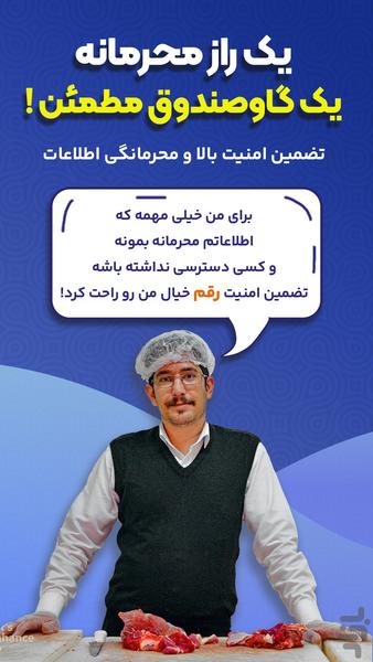 رقم(حسابداری،فاکتور،دفتر حساب،انبار) - Image screenshot of android app