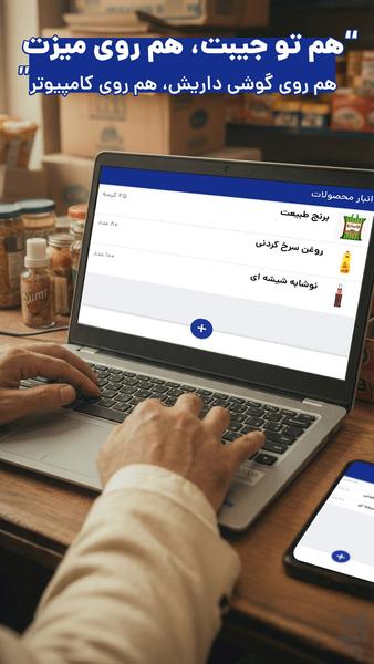 Ragham - عکس برنامه موبایلی اندروید