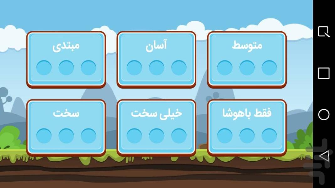 کارت بازی - عکس بازی موبایلی اندروید
