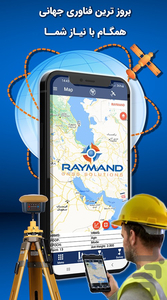 RaySurvey - Image screenshot of android app