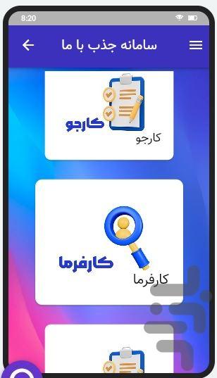 Life school educational platform - Image screenshot of android app