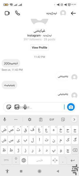 اینستاگرام  simulator - عکس برنامه موبایلی اندروید