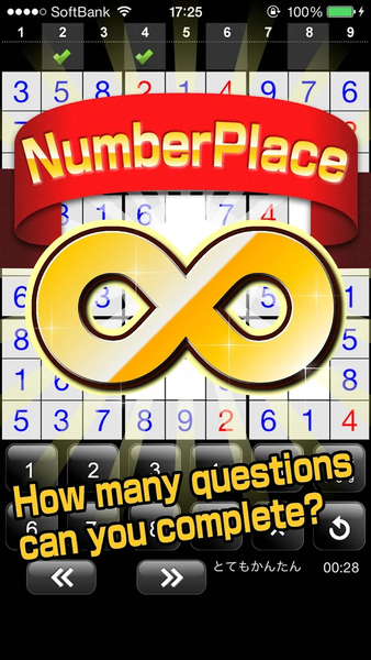 Number Place Infinity - Gameplay image of android game