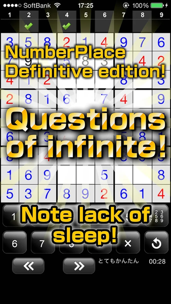 Number Place Infinity - Gameplay image of android game