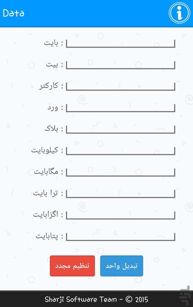 Unit Converter - Image screenshot of android app