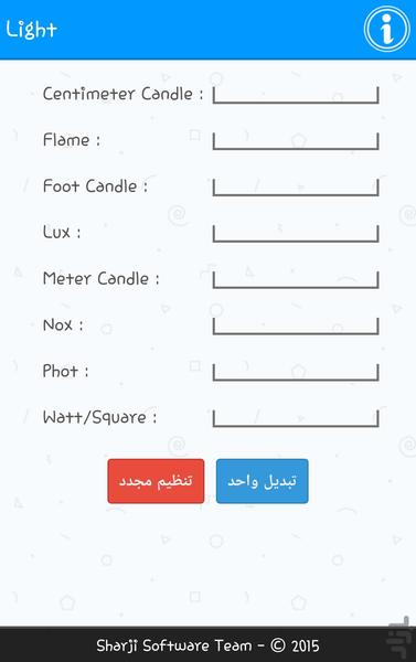 Unit Converter - Image screenshot of android app