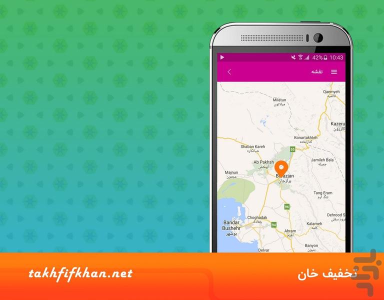 تخفیف خان | خرید گروهی استان بوشهر - Image screenshot of android app