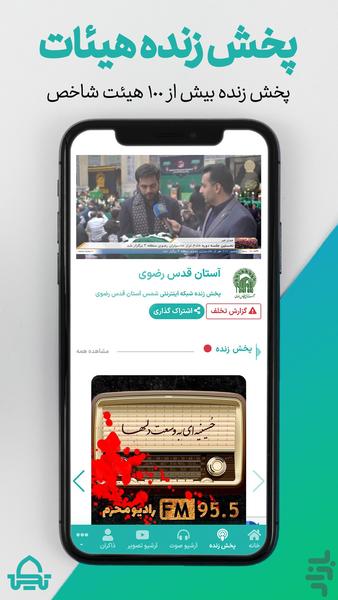 Tekye - Image screenshot of android app