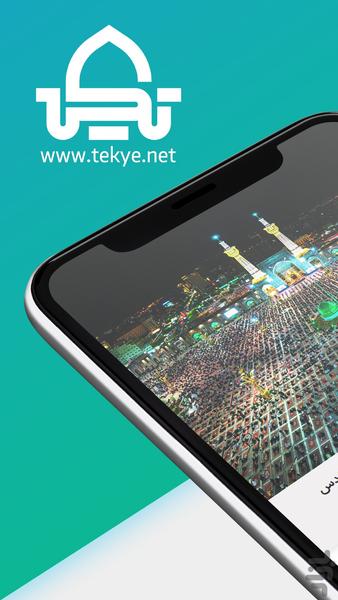 Tekye - Image screenshot of android app