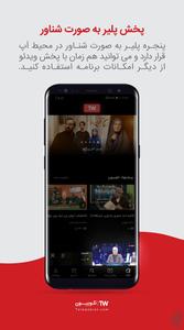 Telewebion: TV, Live &amp; archive - Image screenshot of android app
