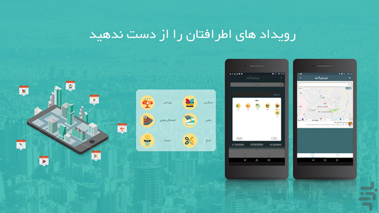Nazdiktarinha - Image screenshot of android app