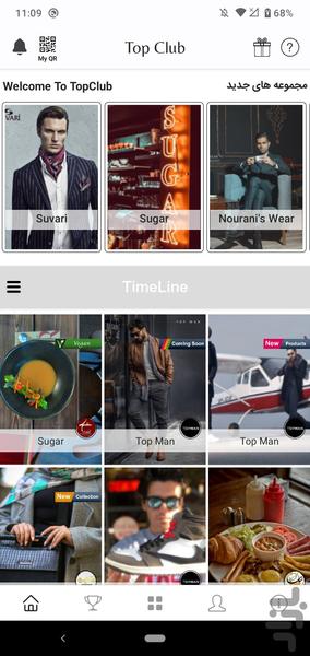 Top Club - Image screenshot of android app