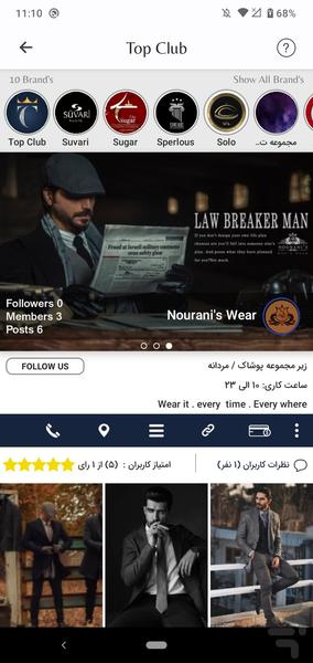 Top Club - Image screenshot of android app