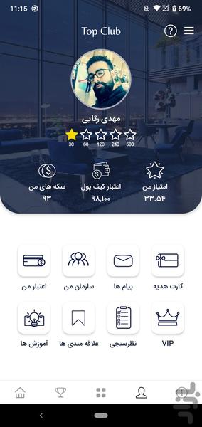 Top Club - Image screenshot of android app