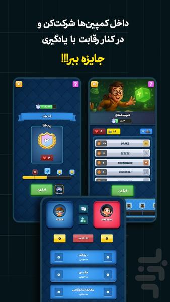 Tops - Image screenshot of android app