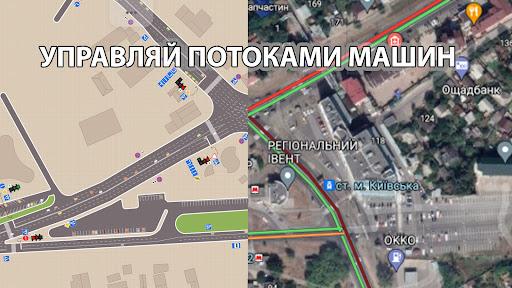 Crowd sourcing traffic lights - عکس برنامه موبایلی اندروید