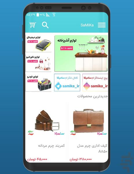 SaMiKa - Image screenshot of android app
