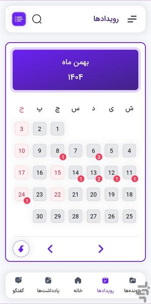 Vakilsun | Lawyer's AI assistant - Image screenshot of android app